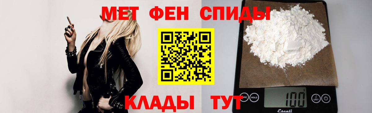 Петровск  АМФ  Amphetamine  hydra вход  АМФ 98%  Вход с VPN 