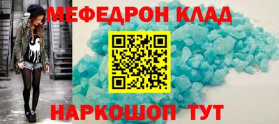 кокаин перу Коммунар