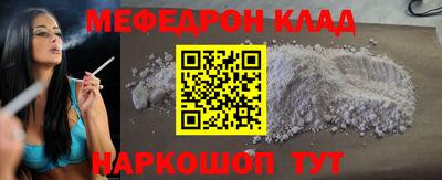 круглые Комсомольск-на-Амуре