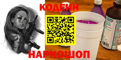 кокаин перу Коммунар