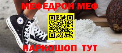 круглые Комсомольск-на-Амуре