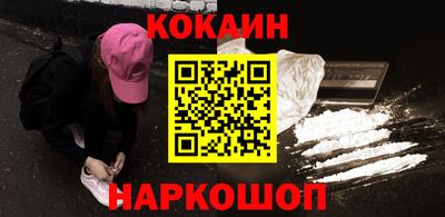 кокаин перу Коммунар