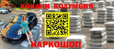 кокаин перу Коммунар