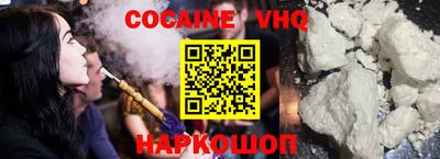 кокаин перу Коммунар