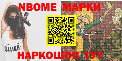 кокаин перу Коммунар