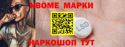круглые Комсомольск-на-Амуре