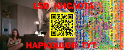 круглые Комсомольск-на-Амуре