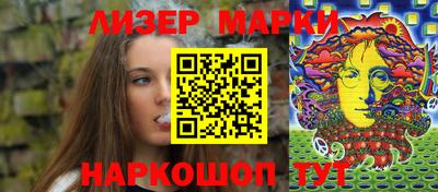 кокаин перу Коммунар