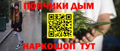 круглые Комсомольск-на-Амуре