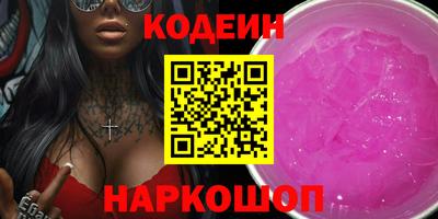 кокаин перу Коммунар