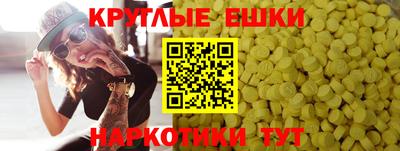 круглые Комсомольск-на-Амуре