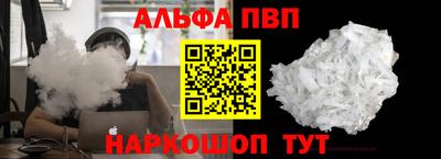 круглые Комсомольск-на-Амуре