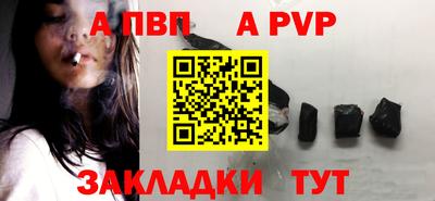 мяу мяу мука Конаково