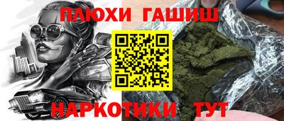 кокаин перу Коммунар