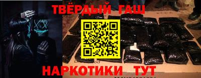 круглые Комсомольск-на-Амуре