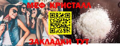 круглые Комсомольск-на-Амуре