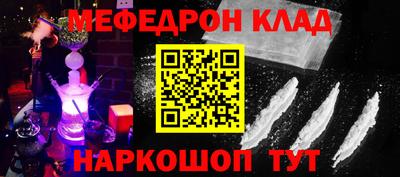 кокаин перу Коммунар
