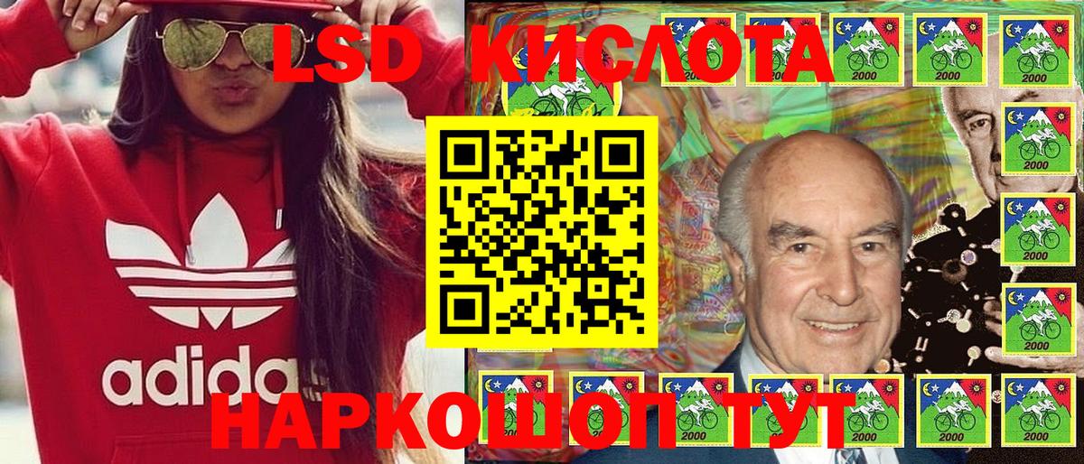 Марки NBOMe 1500мкг Петровск