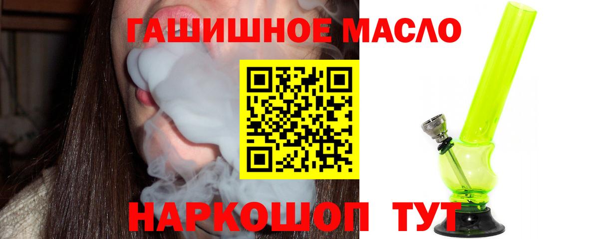 Петровск  ТГК жижа  Вход с VPN 