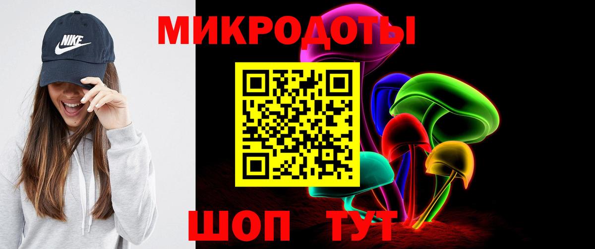 Галлюциногенные грибы прущие грибы Петровск