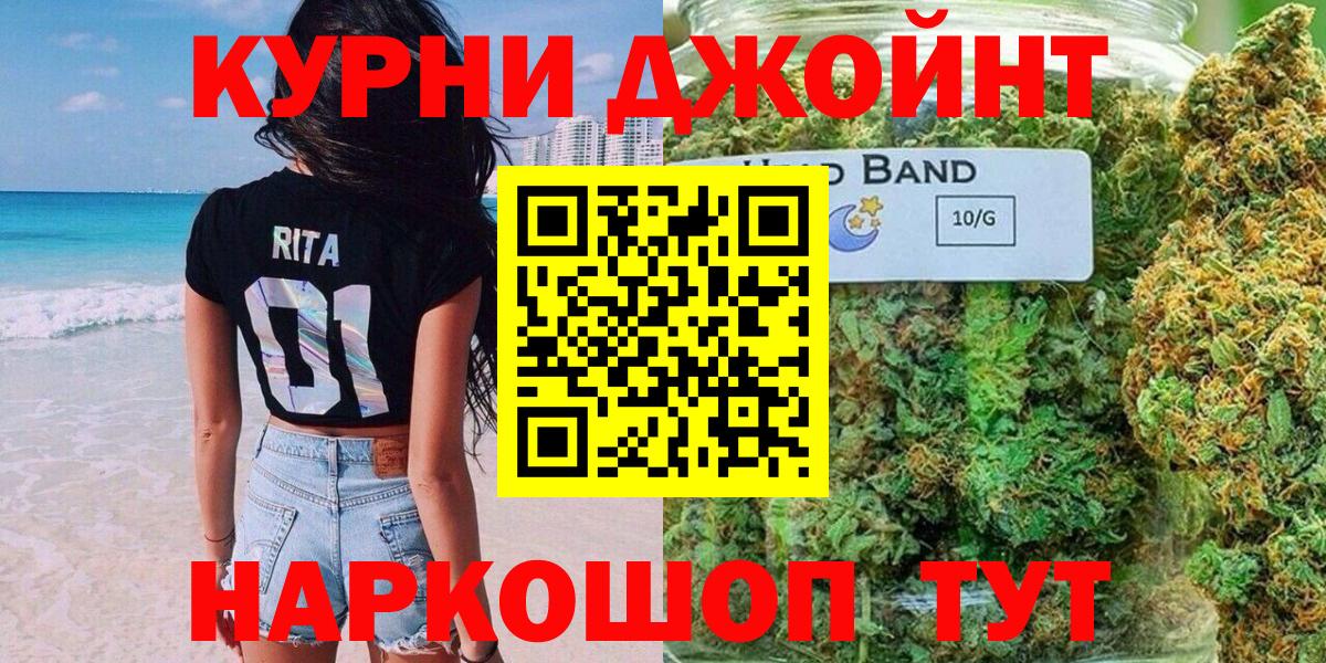 Марихуана индика  Вход с VPN  Шишки марихуана гибрид  Канабис ГИДРОПОН  Петровск  МАРИХУАНА семена 