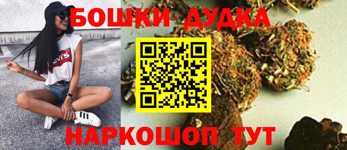 Конопля планчик Петровск